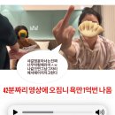 열정분식소X브리즈 | 더듬거리며 애정선을 따라서