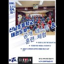 서울신남초등학교 이미지