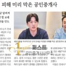 블루스카이공인중개사사무소 이미지