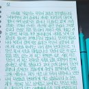 그린잉크