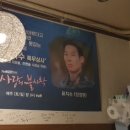 전앤술