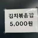 산록도로휴게소