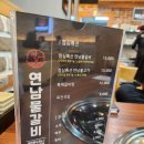 논산맛집:연남물갈비취암점