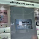 홍대고운세상피부과의원 이미지