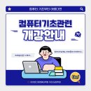 ITQ(한글 엑셀 파워포인트) 이미지