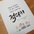 댄싱스네일