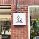 사임당로12길 11 이미지