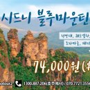 헤븐밸리2 이미지