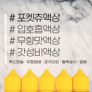 오창전자담배시카고VAPE