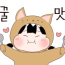 이차돌청주 이미지