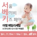 (주)다온패밀리 이미지