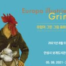 안성시 보개도서관 이미지