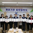 동구재가노인돌봄센터 이미지