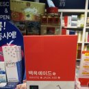 백옥약국 이미지