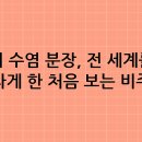 엄마들의 유쾌한 반란 | 방탄소년단 컴백! 'ARIRANG' 2.0 MV 속 뷔 수염 분장 비하인드 및 올드보이 오마주 파헤치기