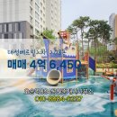 894공인중개사사무소 이미지