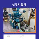 우진특수인쇄