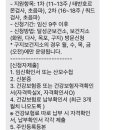 화원읍보건지소 이미지