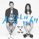 사람냄새