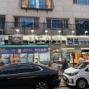 양산 물금역 맛집 완도상회 물금역본점 내돈내산 후기 웨이팅 주차