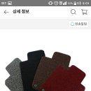 에코원
