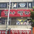 낭만PC방 네이버블로그