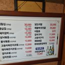 한옥정 | 먹을텐데 나온 답십리 한옥정 평일 저녁 방문