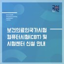 윤메디케어 이미지