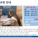 고고월드크루즈야