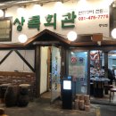 중앙동회관 이미지