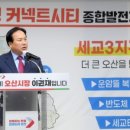 세교3로 이미지