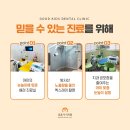 조은아이치과 네이버블로그
