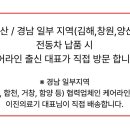 보배의료기 이미지