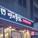 태평명가 네이버블로그