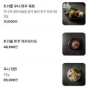 고청담 - 영등포구 국제금융로 39 | 고청담