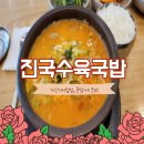 더진국가산디지털점 이미지