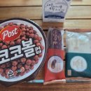 중문동 회수로터리서쪽 | 제주잠깐살이 10월 26일 쉰한번째기록