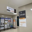 새롬비뇨기과의원 이미지