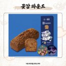 쿠키&빵 이미지
