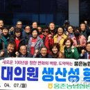 웅촌농협 하나로 마트 이미지