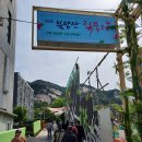 힐링타운 이미지