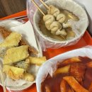 옥이네 분식 이미지