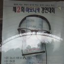 경진고등학교 이미지