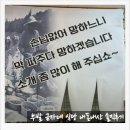 무촌로 | 이천 부발 금자네 내돈내산 토종백숙 솔직후기