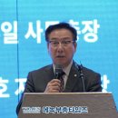 사)한국시각장애인연합회 인천미추홀구지회 | 사단법인 이승만 건국 대통령 기념사업회 인천지회, 2025년 총회 및 제3회 우남문화제 성료
