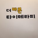 더타이피 이미지
