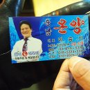 온양상회 네이버블로그