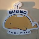 (주)유니오션 네이버블로그