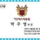 동원상가 네이버블로그