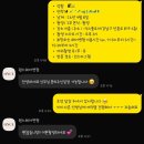 헤어살롱누리다 | 할까?💇🏻‍♀️ 26년 4월 웨딩촬영 준비｜헤어변형 [메리누리] 상담부터 예약까지 리얼후기(25년 8월 계약)